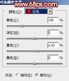 利用通道替換快速打造甜美的紅褐色MM圖