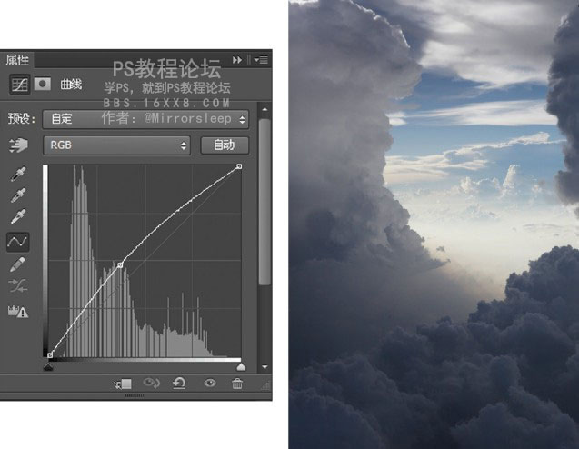 调天空，教你调出粉嫩的天空图片