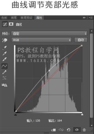 金色效果，用PS把人像調成高級的玫瑰金色