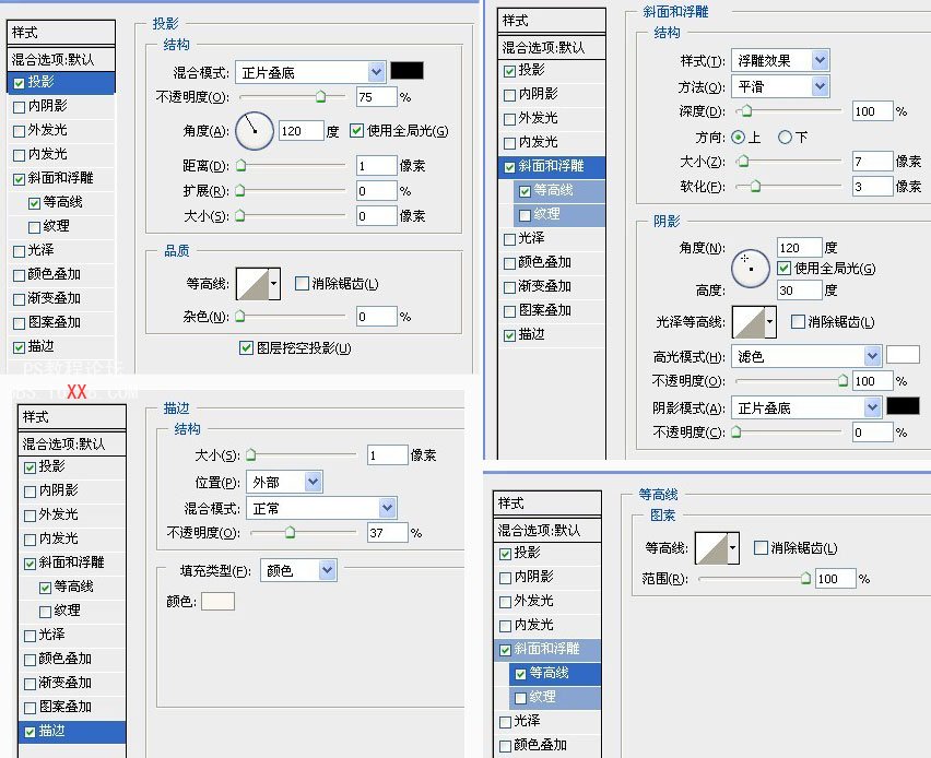 PS简单成签—集三千宠爱于一身