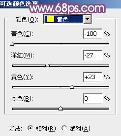 ps调出梦幻的红褐色调教程