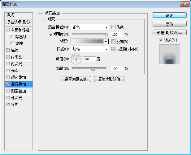 图标制作，绘制相机风格的立体图标