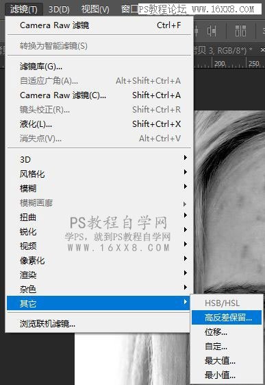 人像磨皮，用PS给人物进行系统的精细磨皮