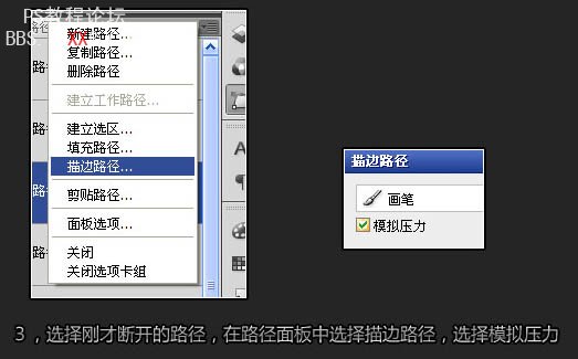 Photoshop做新春快乐漂亮3D字体设计