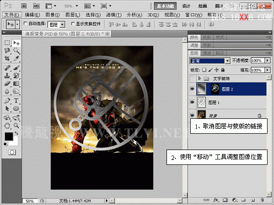 PhotoshopCS5濾鏡打造地獄男爵電影海報