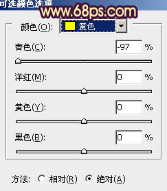 ps給綠色外景人物圖片增加柔和的橙黃色