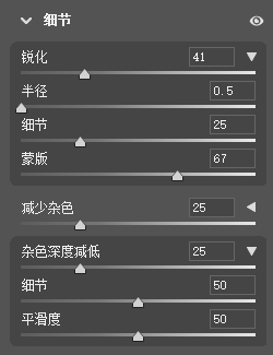 胶片效果，把普通照片制作成胶片青橙风