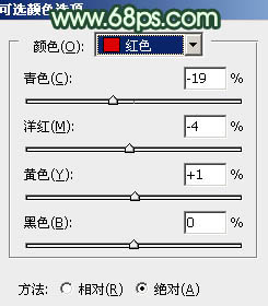 ps非主流青黄色韩系效果