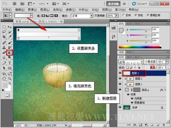 Photoshop CS5教程：制作真實的玉石材質按鈕特效