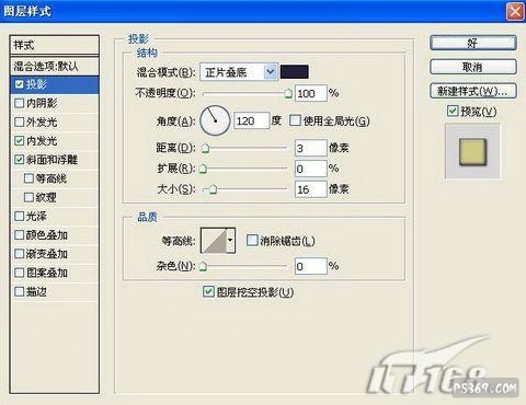 ps教程:制作缤纷花朵艺术字体