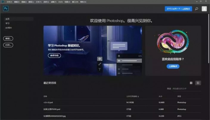 CC2019，产品新特性以及修改的一些操作