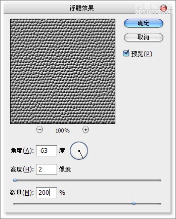 PS质感表现系列教程之一