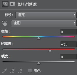 ps調湖邊日出風景照實例教程