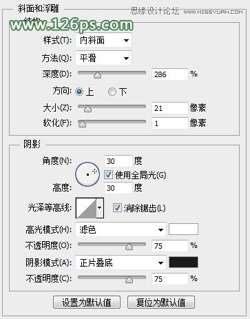 ps cs6调出复古唯美情侣照