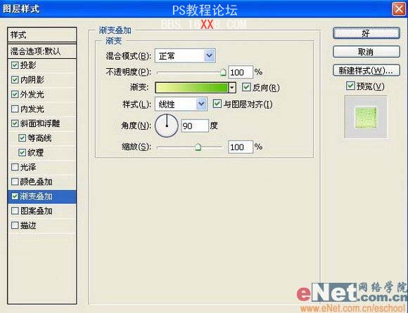 PS制作广告常用的POP文字教程