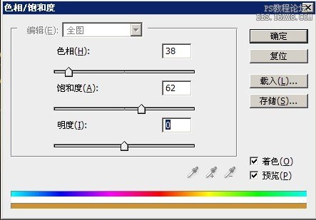 ps制作火焰爆炸的特效