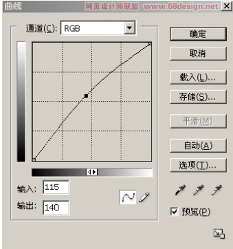 ps照片合成夜幕下的美女