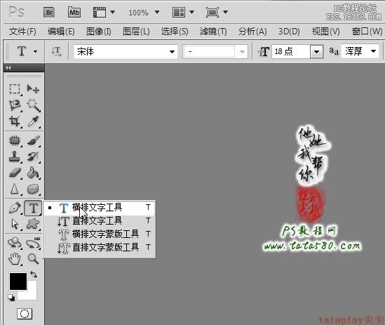 PS淘宝美工教程-内衣广告图片修饰教程