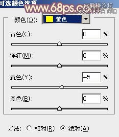 ps调出橙紫色教程