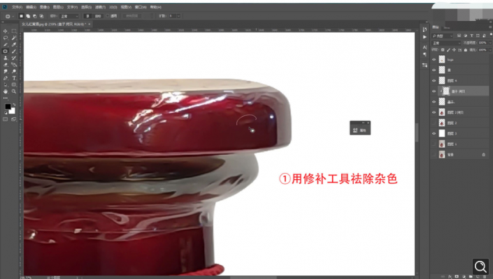 产品精修，给女儿红黄酒红瓷瓶进行精细修图