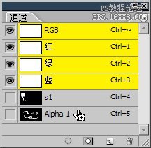 ps大師之路:選區的存儲與載入