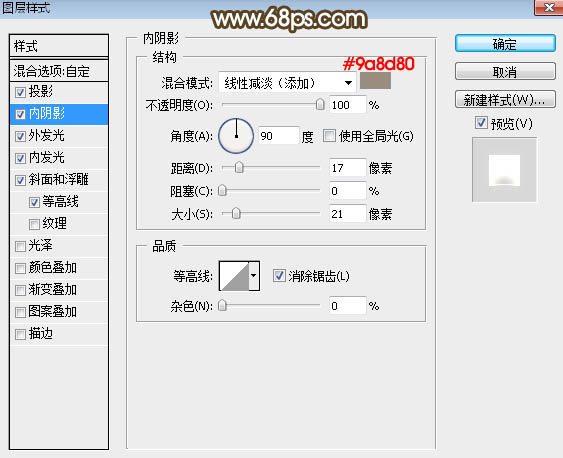 立体字，设计金光闪闪的金色金属字教程