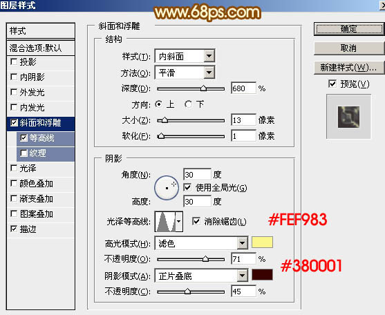 节日字，ps设计生日金色立体字教程