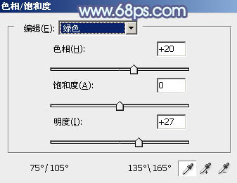 ps调出韩系青蓝色照片教程