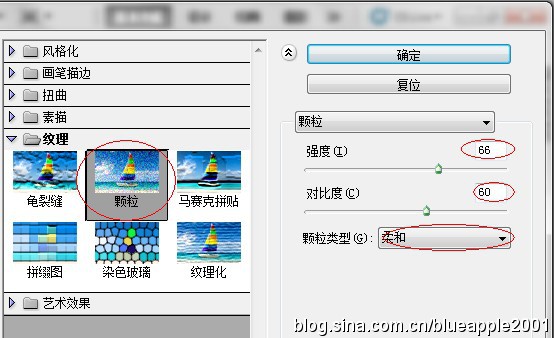 如何在ps中制作炫目的日出壁