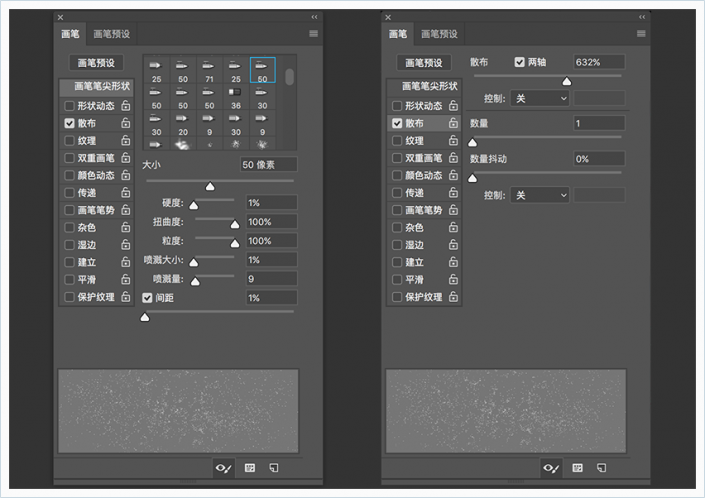 星空字，用PS创建五彩的星际效果字体