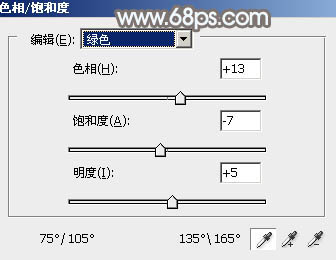 淡色调，ps调出淡淡的蓝色调效果教程