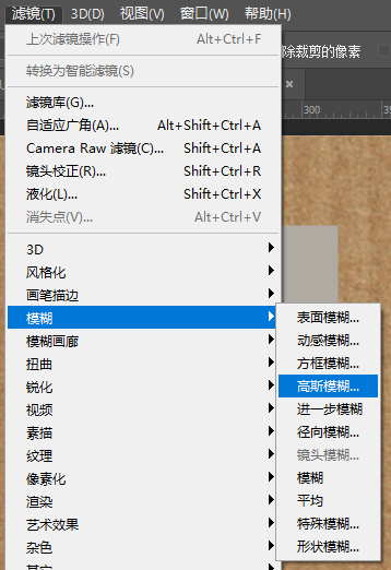 鏤空字，用PS制作浪漫的鏤空字