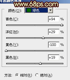 ps處理竹林婚紗照片粉嫩的黃青色