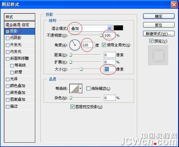 PS打造被暴風沙籠罩的城市黑暗畫面特