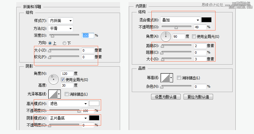 ps设计一个计算器UI图标