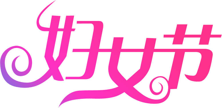 婦女節(jié)，設(shè)計(jì)三八婦女節(jié)紫色金屬水晶紋理字教程