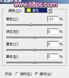 ps調出樹林MM圖片甜美的藍紫色