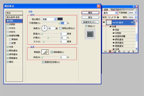 ps制作污渍字体特效