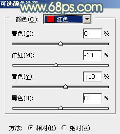 ps调出照片甜美色调教程