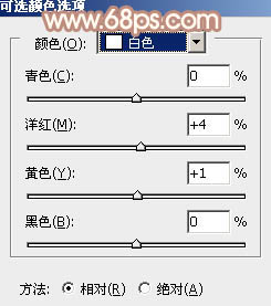 ps非主流长发秋黄色非主流美女教程