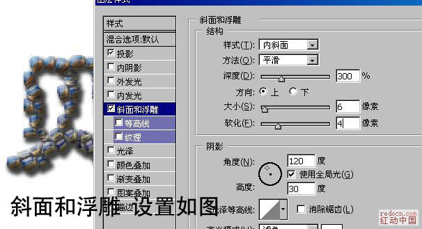 字体设计，用PS制作个性龟壳文字图片