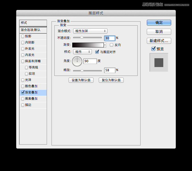 PS制作抽象格子效果的艺术字教程