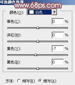 非主流淡美的红褐色