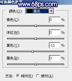 橙黃色調，ps調出霞光般的橙黃色調照片