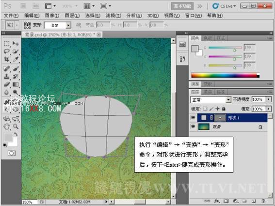 Photoshop CS5教程：制作真實的玉石材質按鈕特效