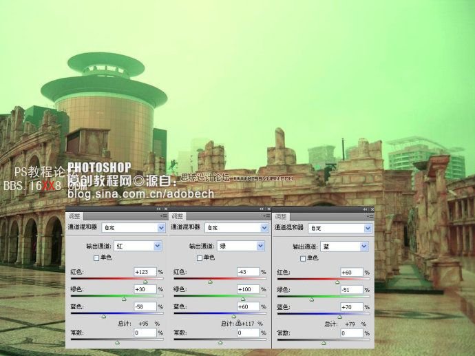 Photoshop教程:調出古老商業街色調效果