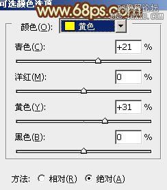 ps暗橙色風(fēng)格調(diào)色教程