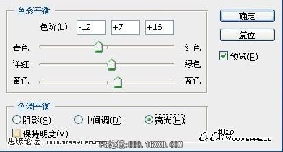 PS通透皮膚教程