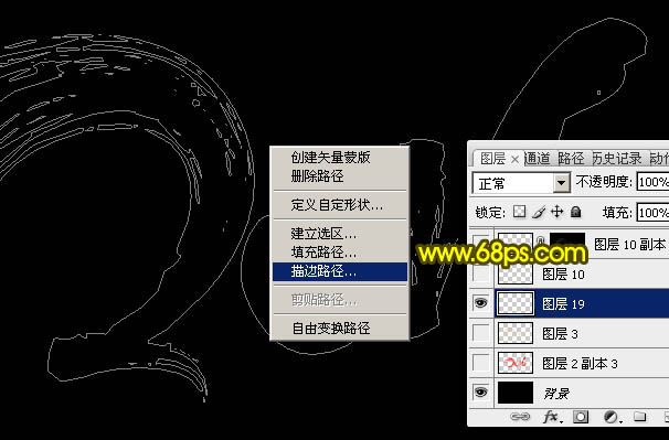 光斑字，制作新年气氛烟花光点字教程