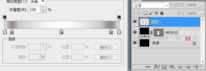 Photoshop鼠绘教程：时尚逼真的MP3教程